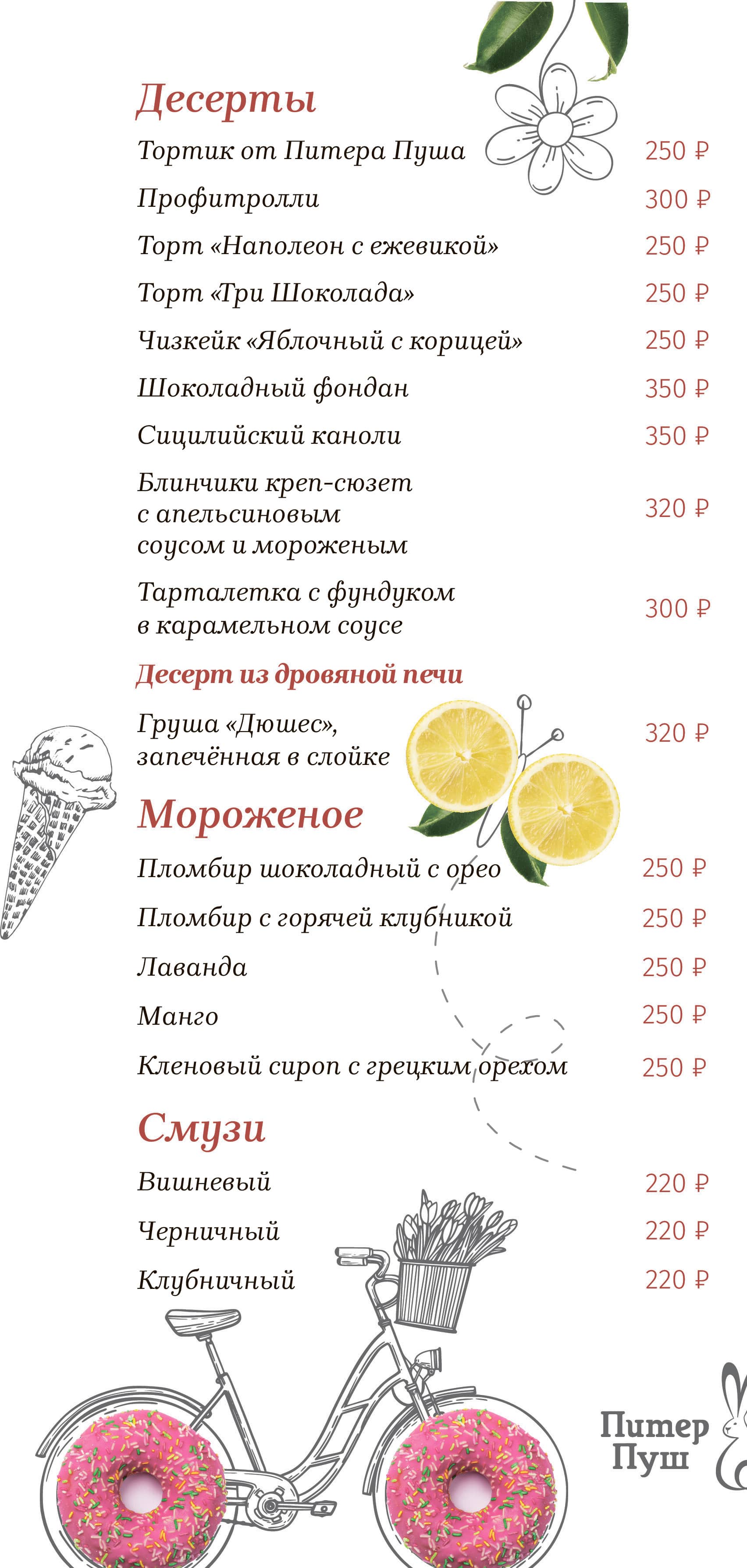 menu2_1