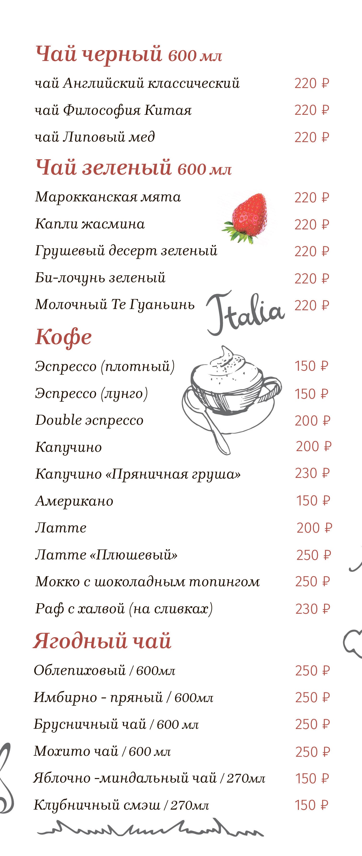 menu2_2
